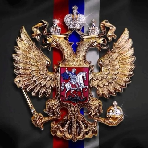Рус Лан