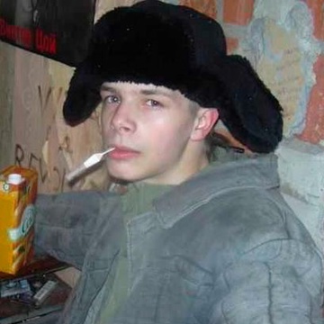 Cын Играет